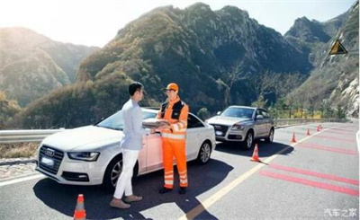 峨边商洛道路救援